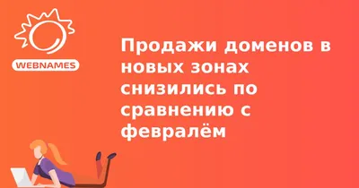 Открытка с Февралем в стихах - Мир картинок анимаций !