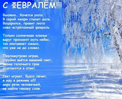 от авторши: С 14 февралём, надеюсь вам подарят шоколадки, пирожные и  морожные, а не сделают чай с мя / 14 февраля (приколы про день святого  валентина) :: anastasia gorshkova :: валентинки ::