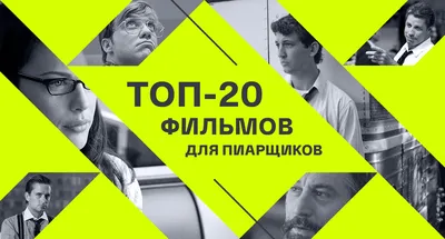 Фильмы про вампиров: 20 лучших картин | РБК Life