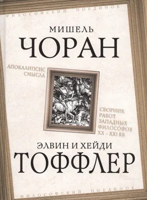 Урожай - современный спектакль с обманчиво простым сюжетом, но глубоким философским  смыслом. | TicketSold | Дзен