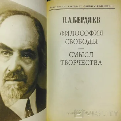 Книга: Апокалипсис смысла. Сборник работ западных философов XX — XXI веков  Серия: Философский бетселлер. Купить за  руб.