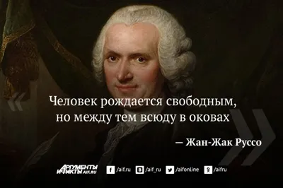 Картинки с мудрыми цитатами великих людей. - 