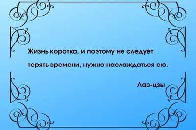 14 цитат древних мыслителей, которые еще 2000 лет назад познали сущность  жизни