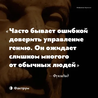 Коллекция стендов "Высказывания учёных и философов о математике"