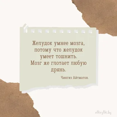 15 изречений древних философов, актуальных вечно, так как люди не меняются