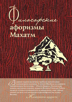 Книга "Краткий религиозно-философский словарь" Василенко Л И - купить книгу  в интернет-магазине «Москва» ISBN: 978-5-903323-15-9, 737386