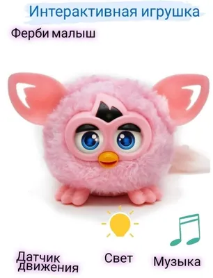 Игрушка Ферби Радуга Furby Crystal Rainbow FURBY, купить (Арт.9624), HASBRO  (Хасбро) - Игрушки для детей 4 лет - интернет-магазин детских игрушек  Сорока-Белобока г. Екатеринбург