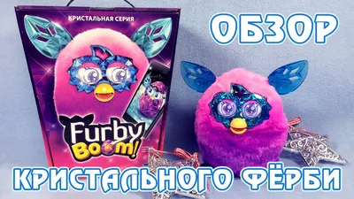 Купить Hasbro Furby B6086 Ферби Коннект ярко-розовый в Минске в  интернет-магазине | BabyTut