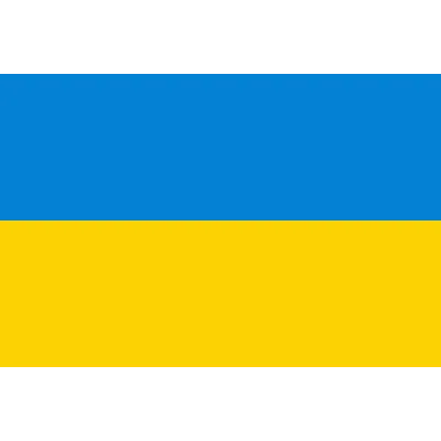 File:Флаг Украины (493523361).jpg - Wikipedia