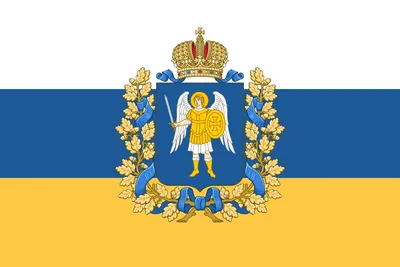 Государственный флаг Украины (id 64133118), купить в Казахстане, цена на  