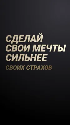 Слово прости на чёрном фоне | Картинки с надписями, прикольные картинки с  надписями для контакта от Любаши