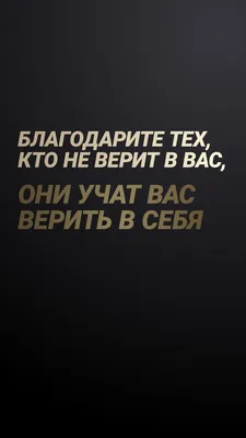 Обои на рабочий стол Фраза на черном фоне (Разбогатей или сдохни), обои для  рабочего стола, скачать обои, обои бесплатно