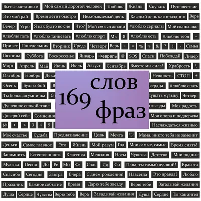 Картинки на телефон со фразами (69 фото) » Фоны и обои для рабочего стола.  Картинки для заставки на телефон