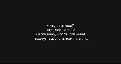 У умных детей на морозе язык к качелям не приклеивается. После этой фразы,  не помню кем сказанной / качели :: тест iq :: мороз :: Буквы на белом фоне  / смешные картинки