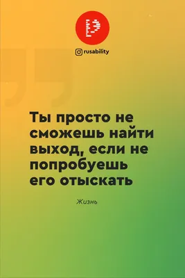 Говорите себе эти фразы в тяжёлые моменты Вашей жизни и удивитесь  результатам! | Мастерская "Магия Света" | Дзен