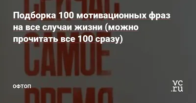 Книга Важные слова: фразы, дающие ребенку опору на всю жизнь - купить книги  для родителей в интернет-магазинах, цены на Мегамаркет |