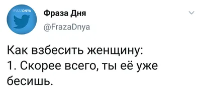 Мотивация для похудения женщинам и девушкам: фразы, цитаты, заставки