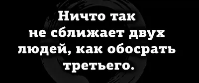 ᐉ ТОП фраз для татуировок со смыслом