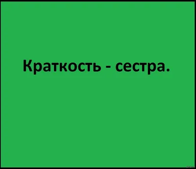 Тату фразы со смыслом - Курсы Тату