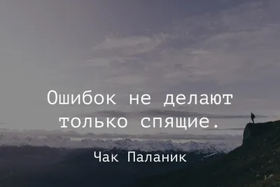 Киноцитариум - цитаты и афоризмы, мотивирующие от великих людей, жизненные  крылатые фразы со смыслом, поговорки и умные мысли из фильмов. | Apps |  148Apps