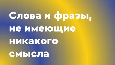 Брелок для ключей подарок фраза со смыслом LaserToken 138635727 купить за  291 ₽ в интернет-магазине Wildberries