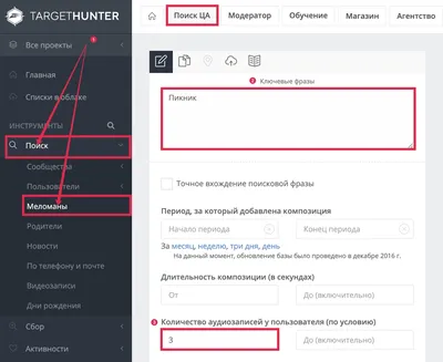 Как работать с мероприятиями и встречами ВКонтакте - Блог TargetHunter