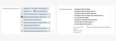 ВКонтакте» запретила рекламировать услуги помощи переезда за границу — Baza