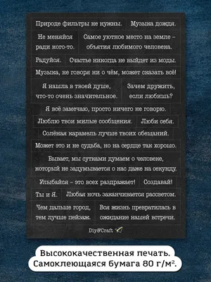 Набор открыток с Хасбиком и его фразами - купить с доставкой в  интернет-магазине OZON (1126777050)