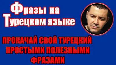 Как написать текст без вычурных фраз, чтобы он впечатлил заказчика