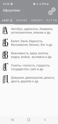 Термонашивки с христианскими фразами, символами. Господь моє спасіння, моя  перемога. (ID#1700549027), цена: 55 ₴, купить на 