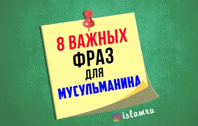 С фразами картинки