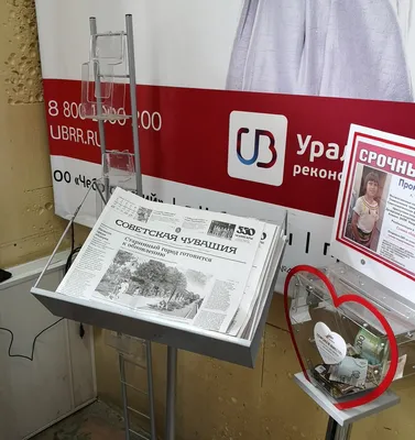 Коллекционер из Чехии заинтересовался дагестанскими газетами на родных  языках | Информационный портал РИА "Дагестан"