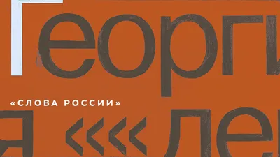 Как правильно завязать георгиевскую ленточку: 10 простых способов