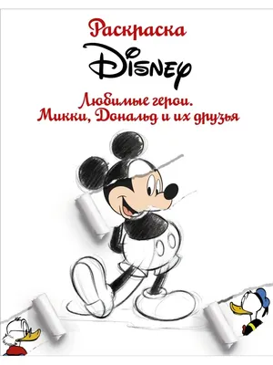 Потрясные и реалистичные герои мультфильмов Disney