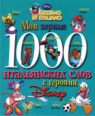 Картина по номерам с золотой поталью "Герои Диснея" (Disney) (40х50) (id  109279043), купить в Казахстане, цена на 