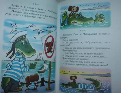 Современные герои кино и мультиков, которые будто пришли из 30-х годов