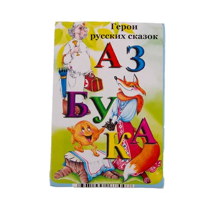 Анекдоты с героями сказок + Человек-амфибия. Комплект из 2 книг - купить с  доставкой по выгодным ценам в интернет-магазине OZON (1049857118)