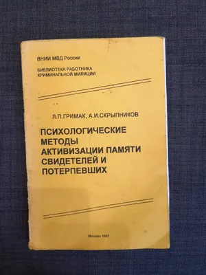 Под гипнозом (Hypnotic) (2021, фильм) - «Психологический триллер "Под  гипнозом" → нагоняли, напрягали, а закончилось все так, будто ничего и не  было. Слишком неправдоподобно!» | отзывы