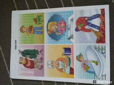 Развивающие карточки для детей набор глаголы действия 3 года KRAAV 17583732  купить в интернет-магазине Wildberries