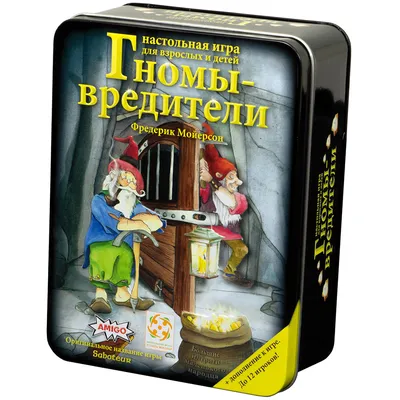 Подарки к праздникам :: Новый год :: Подвесные украшения "Рождество с  гномами" 2 штуки