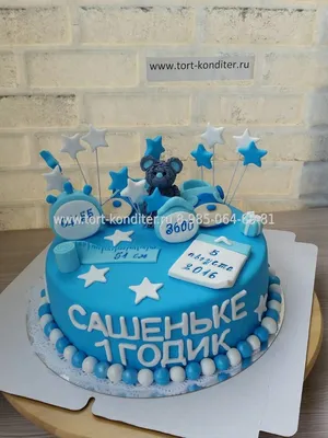 Торт на 1 годик мальчику - Торты на заказ CakeMosCake