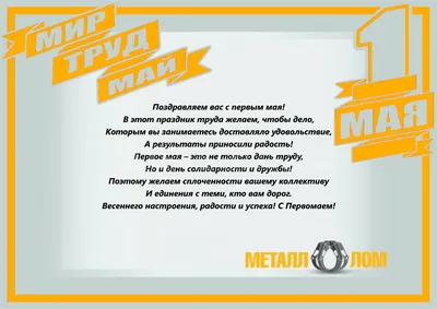 🎉 АНТОН ФЕДОРИН ОТМЕЧАЕТ ГОДОВЩИНУ РАБОТЫ В ГРУППЕ КОМПАНИЙ СТТ! Сегодня  отмечает годовщину - 17 лет работы.. | ВКонтакте