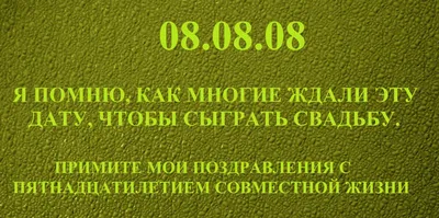 🎁 Подарочный диплом (плакетка) *С годовщиной свадьбы 20 лет* - купить  оригинальный подарок в Москве