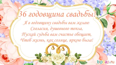 Торт С днем свадьбы на заказ по цене 1 190 ₽ за кг – фото, начинки