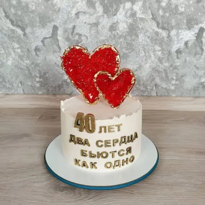 Торты на Годовщину 40 лет (Рубиновую свадьбу) 36 фото с ценами скидками и  доставкой в Москве