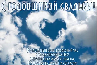 10 лет свадьбы: как называется и что дарят — подарок на оловянную (розовую)  годовщину брака мужу, жене, друзьям