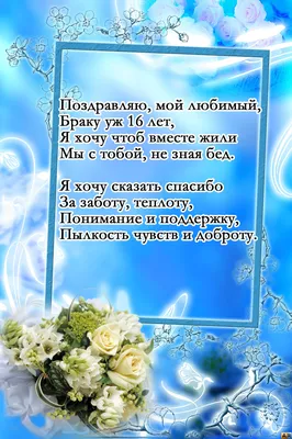 Фруктовый букет жене на годовщину свадьбы | Купить в Харькове