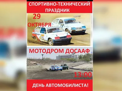 Программа развития российского автоспорта SMP Racing займётся виртуальными  гонками — в разработке находится русская Assetto Corsa