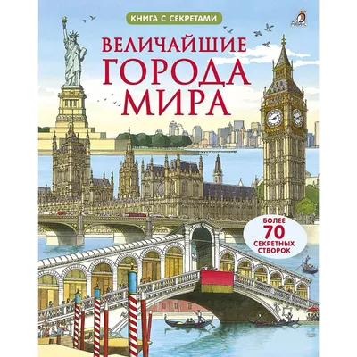 Топ-20: города. | Nota Bene: официальный блог Евгения Касперского