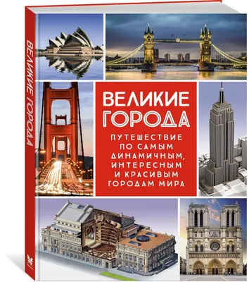 Сингапур и Цюрих признали самыми дорогими городами мира - NewsMaker